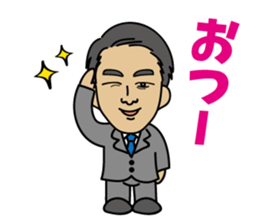 sato-kun.JC ed sticker #14511681