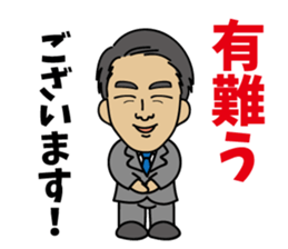 sato-kun.JC ed sticker #14511684