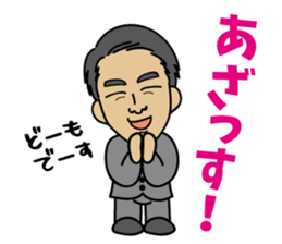 sato-kun.JC ed sticker #14511685