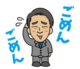 sato-kun.JC ed sticker #14511687