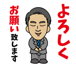 sato-kun.JC ed sticker #14511688