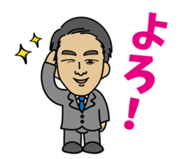 sato-kun.JC ed sticker #14511689