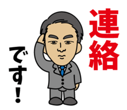 sato-kun.JC ed sticker #14511690