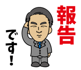 sato-kun.JC ed sticker #14511691