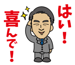 sato-kun.JC ed sticker #14511696