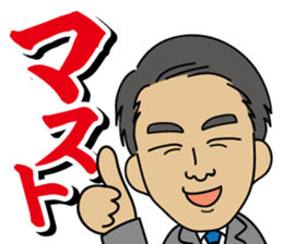 sato-kun.JC ed sticker #14511697