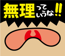 sato-kun.JC ed sticker #14511701