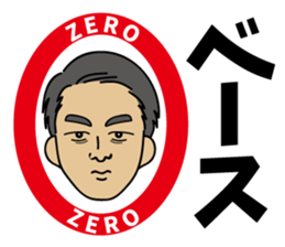 sato-kun.JC ed sticker #14511702