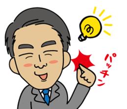 sato-kun.JC ed sticker #14511705