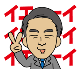 sato-kun.JC ed sticker #14511708