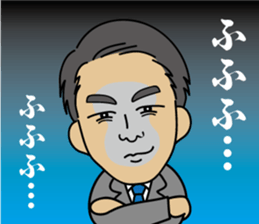 sato-kun.JC ed sticker #14511714