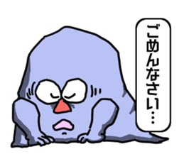 Stone's story sticker #14511735