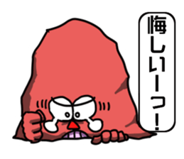 Stone's story sticker #14511738