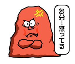 Stone's story sticker #14511742