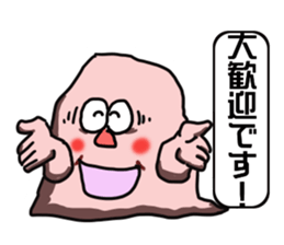 Stone's story sticker #14511744