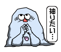 Stone's story sticker #14511745