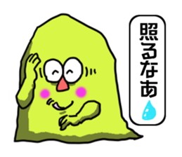 Stone's story sticker #14511746