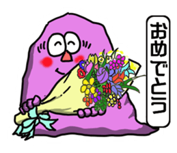 Stone's story sticker #14511749