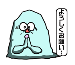 Stone's story sticker #14511751