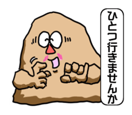 Stone's story sticker #14511756