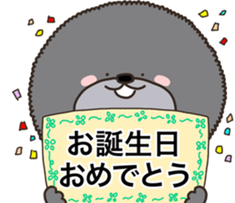 Charming blak dog in winter sticker #14511864