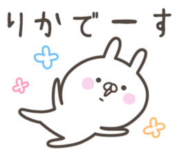RIKA's basic pack,cute rabbit sticker #14511910