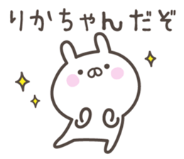 RIKA's basic pack,cute rabbit sticker #14511911