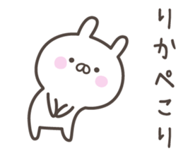 RIKA's basic pack,cute rabbit sticker #14511913
