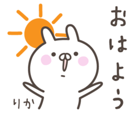 RIKA's basic pack,cute rabbit sticker #14511914