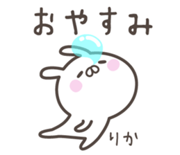 RIKA's basic pack,cute rabbit sticker #14511915