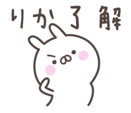 RIKA's basic pack,cute rabbit sticker #14511916