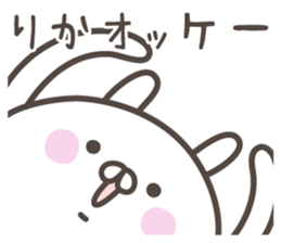 RIKA's basic pack,cute rabbit sticker #14511917