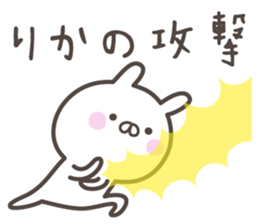 RIKA's basic pack,cute rabbit sticker #14511918