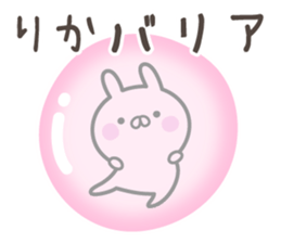 RIKA's basic pack,cute rabbit sticker #14511919