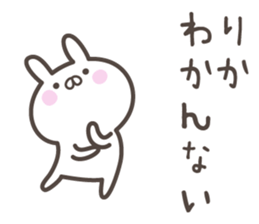 RIKA's basic pack,cute rabbit sticker #14511921