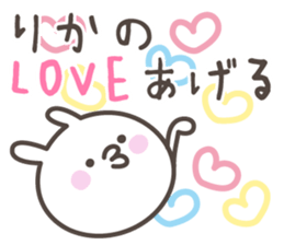 RIKA's basic pack,cute rabbit sticker #14511922