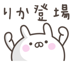 RIKA's basic pack,cute rabbit sticker #14511923