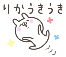 RIKA's basic pack,cute rabbit sticker #14511925
