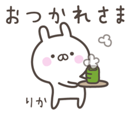 RIKA's basic pack,cute rabbit sticker #14511926