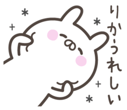 RIKA's basic pack,cute rabbit sticker #14511927