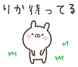 RIKA's basic pack,cute rabbit sticker #14511928