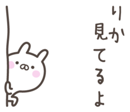 RIKA's basic pack,cute rabbit sticker #14511929
