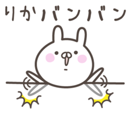 RIKA's basic pack,cute rabbit sticker #14511930