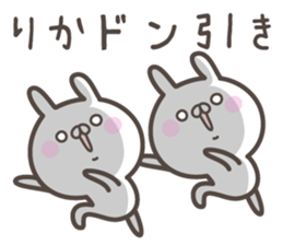 RIKA's basic pack,cute rabbit sticker #14511931