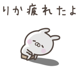 RIKA's basic pack,cute rabbit sticker #14511932