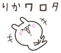 RIKA's basic pack,cute rabbit sticker #14511934