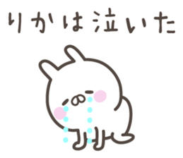 RIKA's basic pack,cute rabbit sticker #14511935