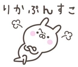 RIKA's basic pack,cute rabbit sticker #14511936