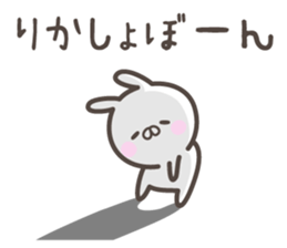 RIKA's basic pack,cute rabbit sticker #14511937