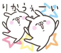 RIKA's basic pack,cute rabbit sticker #14511938